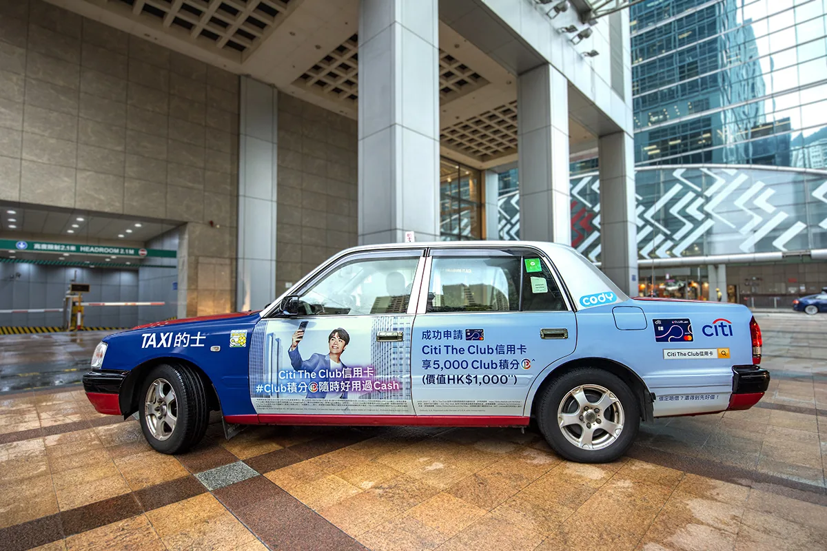 Citi 'The Club' credit card Hong Kong taxi body wrap on a blue/red taxi, CODY-branded