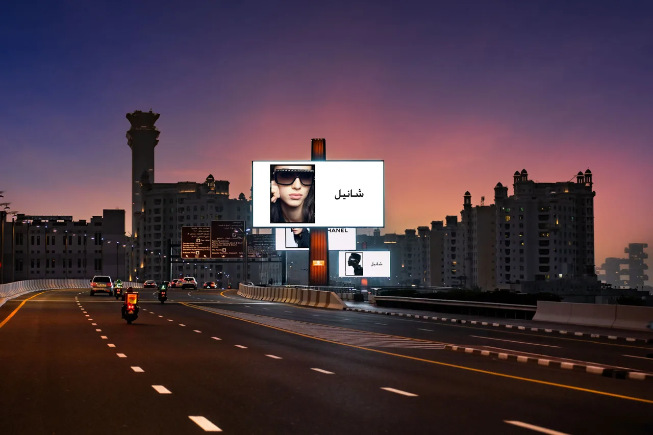 Chanel campaign on Hypermedia Palm Jumeirah 'The Royals' digital DOOH screen