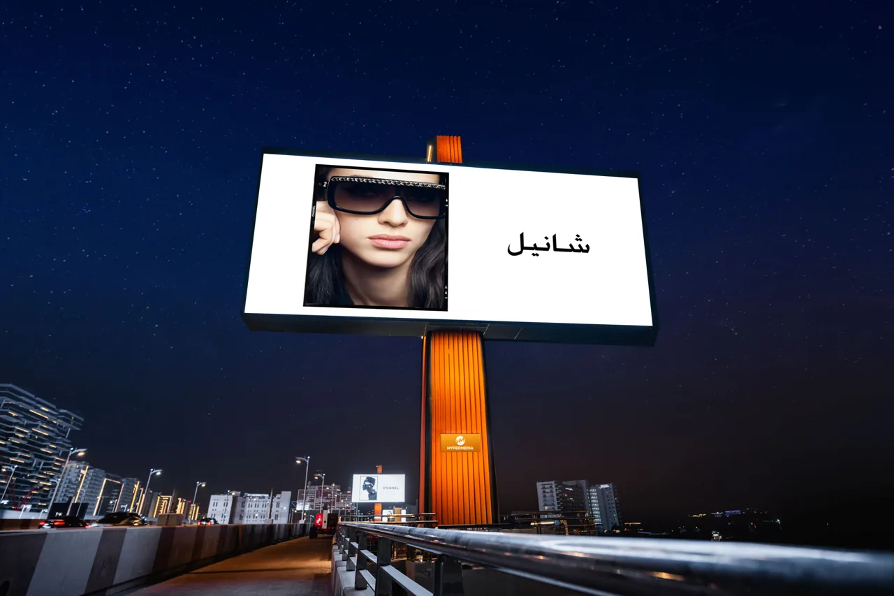 Chanel campaign on Hypermedia Palm Jumeirah 'The Royals' digital DOOH panel