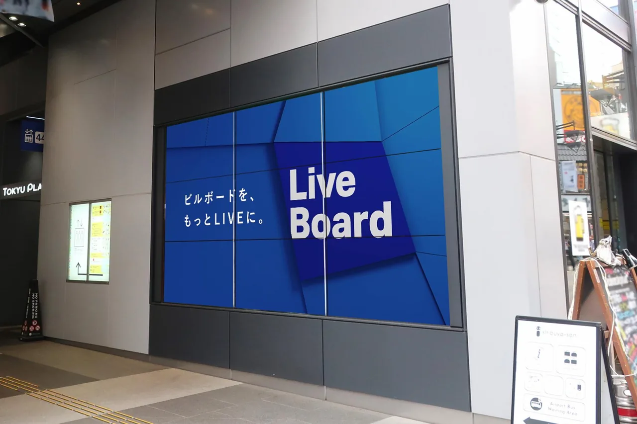 Close-up of the 'Fukuras Vision' programmatic DOOH digital signage panel, Shibuya, Tokyo, running LIVE BOARD content — from LIVE BOARD's official news page.