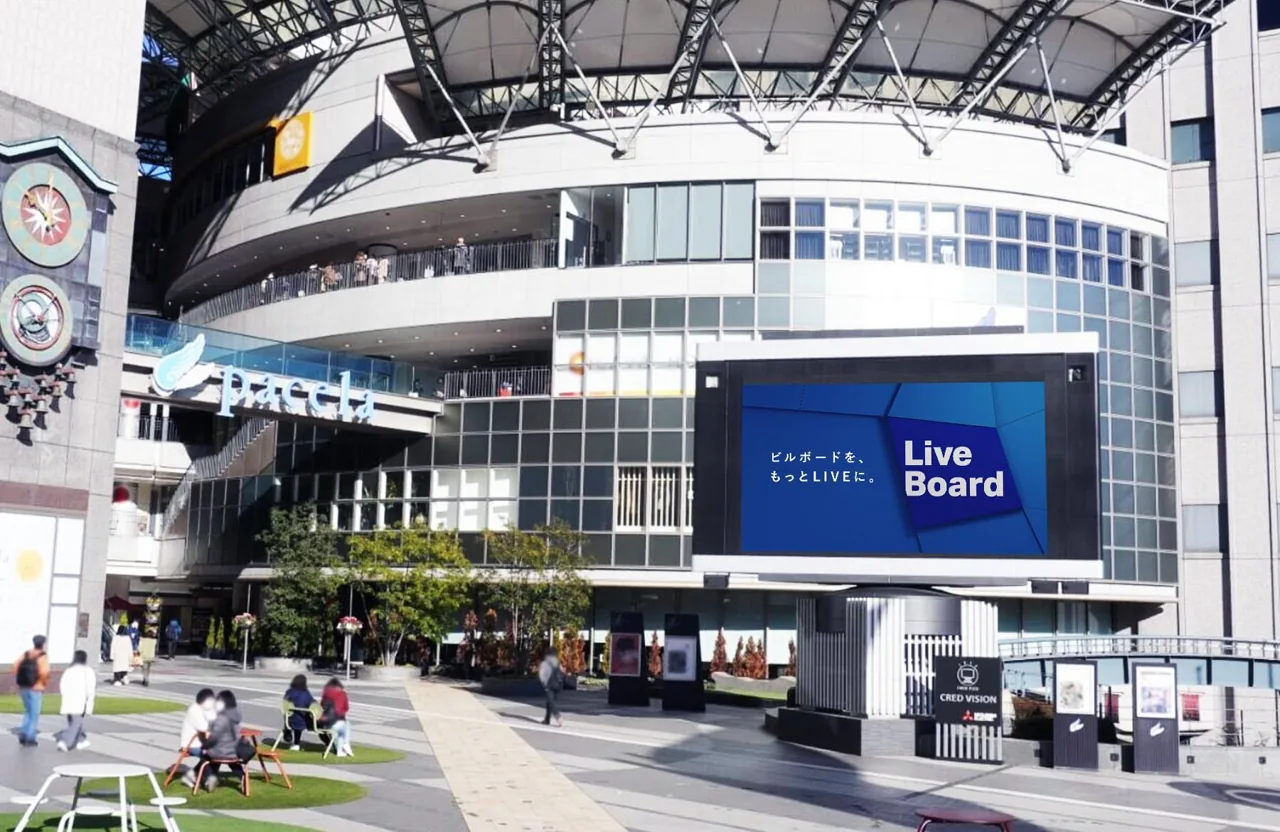LIVE BOARD 'Motomachi Cred Vision' digital OOH screen at the Pacela plaza in central Hiroshima — real installation photo of the physical impression-based (VAC) signage.
