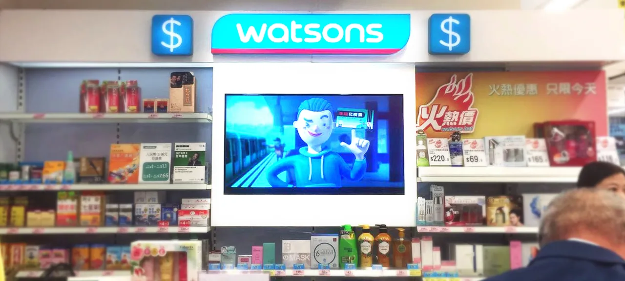 In-store digital advertising screen at a Watsons drugstore checkout running a branded animated spot (in-store DOOH network)