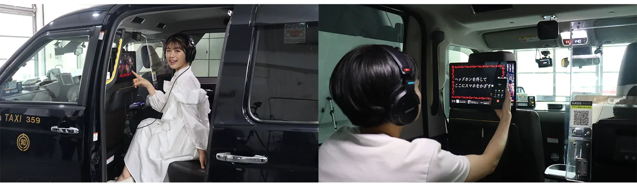 Passengers in a Japan Taxi back seat interacting with the GROWTH rear-seat tablet (wearing headphones, holding a phone up to the interactive screen)