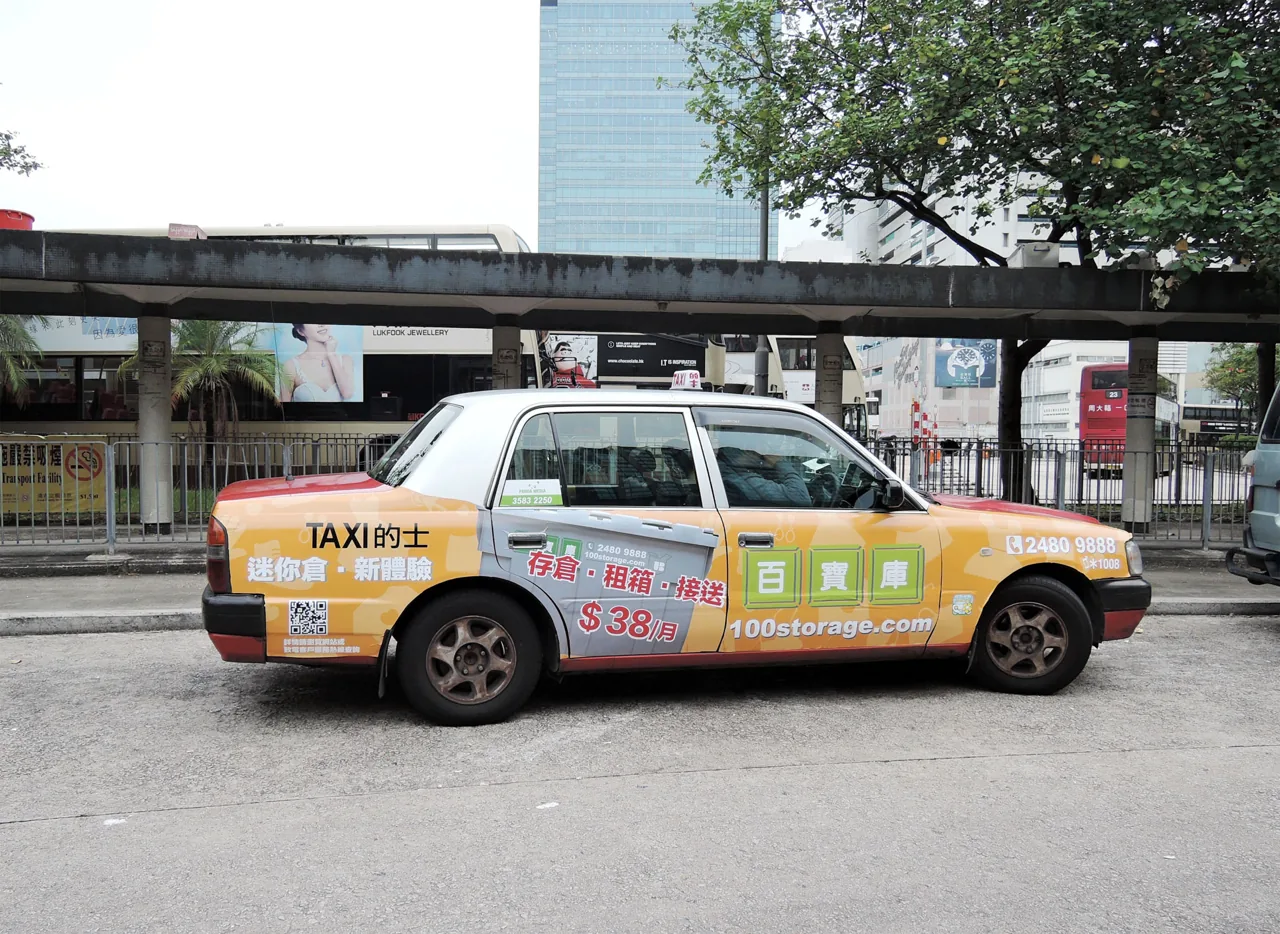 Hong Kong taxi with full-body wrap for 100storage.com (百寶庫), Panda Media contact decal on rear window