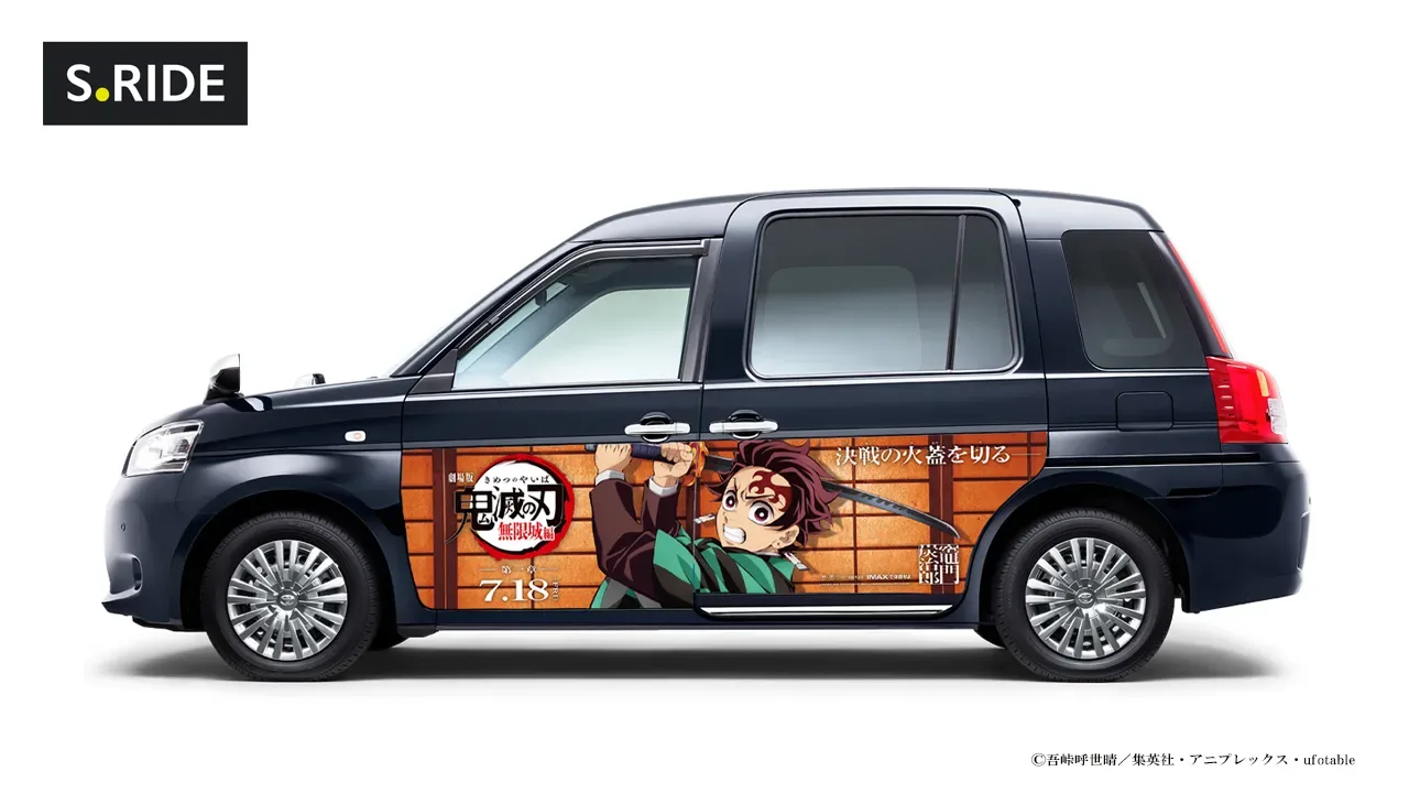 S.RIDE x Demon Slayer (Kimetsu no Yaiba) full-body wrapped Toyota JPN Taxi, Tokyo, July 2025 collaboration campaign