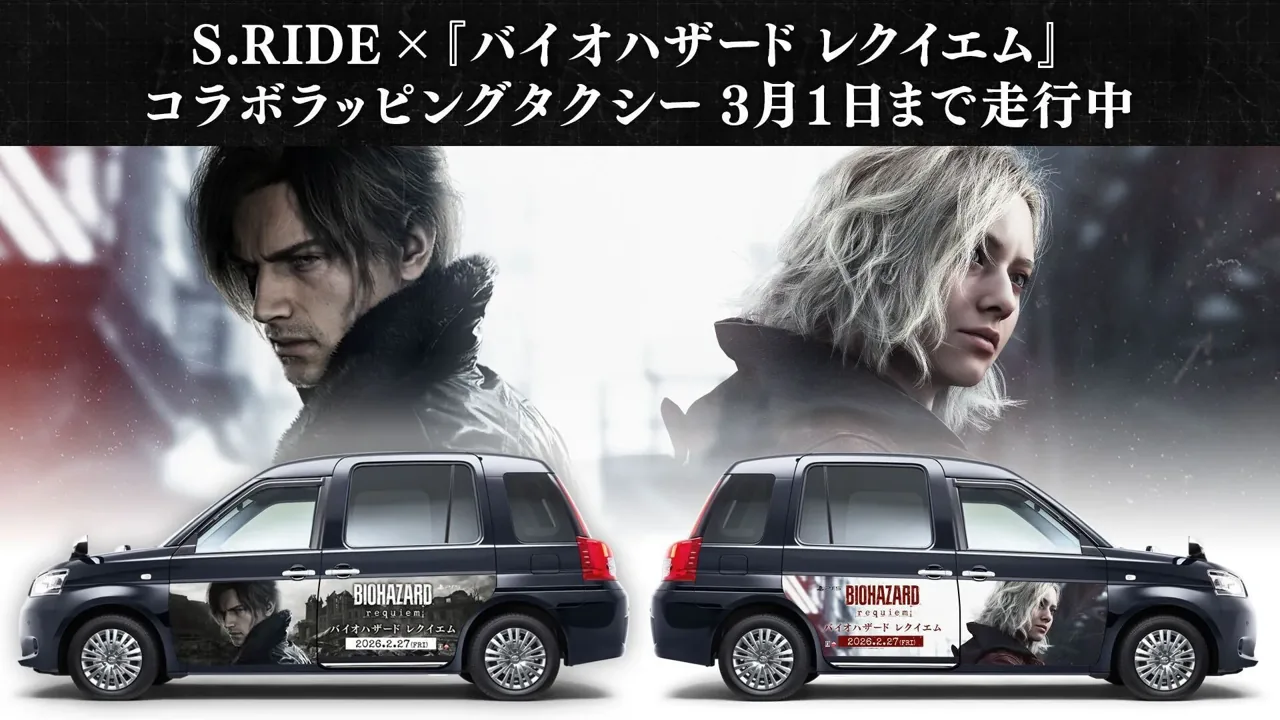 S.RIDE x Resident Evil Requiem (Biohazard) wrapped taxis, both side views, Tokyo, Feb 2026 collaboration