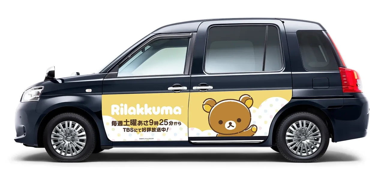 S.RIDE x Rilakkuma (TBS anime) side-panel wrapped taxi, Tokyo, April 2026 collaboration