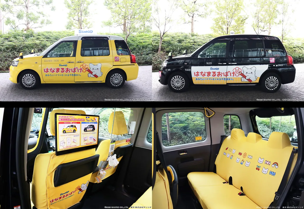 S.RIDE x Sanrio 'Hanamaru Obake' wrapped taxis (yellow + black) plus in-taxi rear-seat GROWTH tablet screen and branded seat covers, Tokyo, Nov 2025