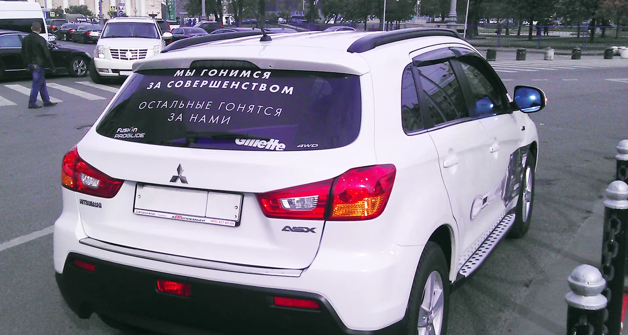 StickerRide car-wrap campaign for Gillette (Fusion ProGlide) - rear-window branding on a white Mitsubishi ASX parked on a Moscow street.